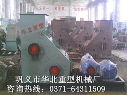 河南华北重型供应高品质大产量煤炭破碎机