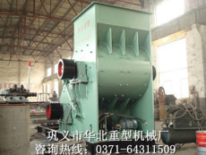 华北重型大量现货供应各种型号炉渣粉碎机