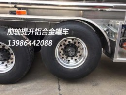 48方铝合金运油车 铝合金加油车结构