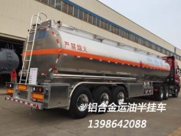 45方铝合金化工罐车 购买铝合金油罐车