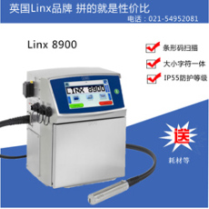 linx8900二维码上海喷码机价格