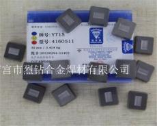 株洲钻石YW1A320A325A330正品硬质合金刀片