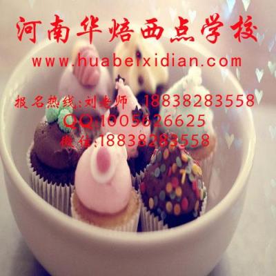 洛陽學(xué)習(xí)做蛋糕西點的學(xué)校好不好