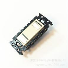 Panasonic松下2線照明系統開關WRT5552K-803