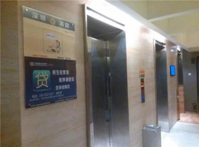 深圳社区 商场写字楼电梯框架广告
