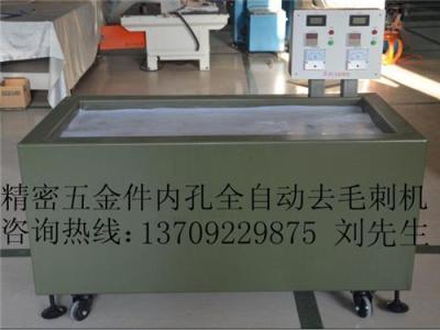 精密鋁加工內孔自動化去毛刺拋光機
