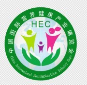 2016北京国际高端功能性食品.滋补品展览会