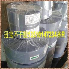 30番透明丽龙透明底
