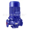 供应IRG32-125 125A立式离心热水管道泵
