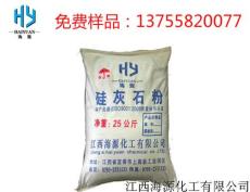 上海PVC填充母粒级纤维状硅灰石粉