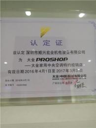 梅州市梅江区商用空调价格