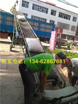 玉米裝車卸皮帶機(jī) 谷物皮帶機(jī) 加厚皮帶機(jī)