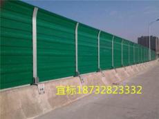 供应高速公路专用声屏障厂家规格 价格优惠