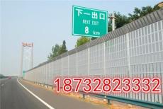 大广高速声屏障价格-高速公路专用声屏障厂