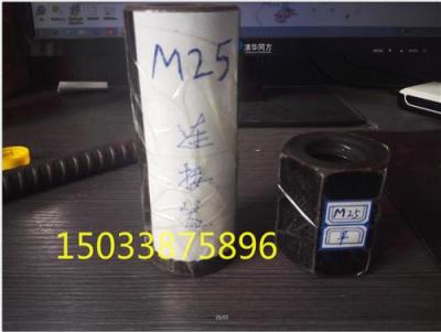 山西河南精軋螺母螺紋鋼價格