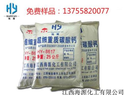 浙江PVC母粒级重钙粉多少钱一吨