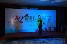 合肥慶典演出公司