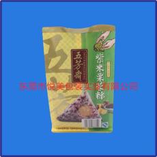 八边封袋厂家 粽子易撕拉链袋定制 PVC凹印