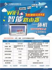 坤智 企业级移动wifi车载路由器 KZ-WZLY-00