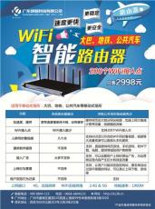坤智 企业级wifi智能路由器 KZ-WZLY-003