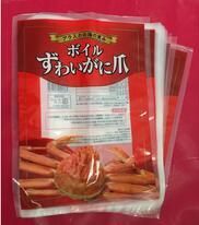 山東塑料包裝袋