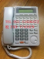 松下前台电话维修KX-T7433数字话机安装维修