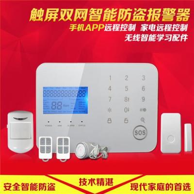 熱賣雙網報警器觸摸式警報系統 防盜器廠家
