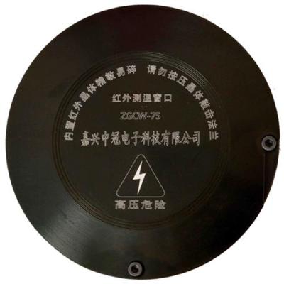 ZGCW-75 中冠红外线测温窗口 100mm 26mm