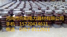 生產(chǎn)ZSW11-126/4-4支柱絕緣子廠家直銷