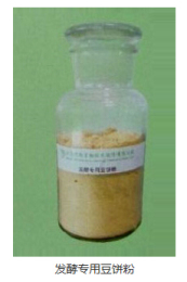 豆饼粉营养价值高氨酸含量2.5% 3%河南振新