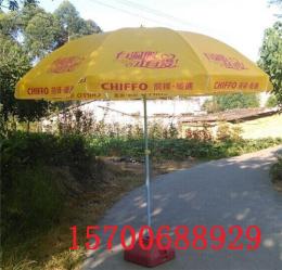 自贡广告伞
