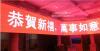 厂家供应供应透明LED玻璃屏--北京简式创意