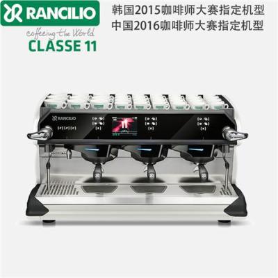 意大利Rancilio Classe 11 三头商用咖啡机
