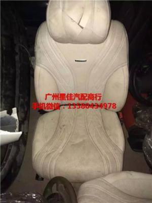 奔驰W222S300S350S500S550高配座椅真皮