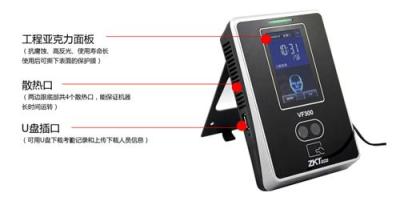 成都中控人臉+刷卡考勤機(jī) 人臉打卡機(jī)