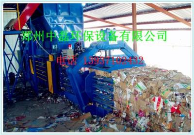 鄭州全自動(dòng)廢紙打包機(jī)帶圖 漯河鐵皮壓塊機(jī)