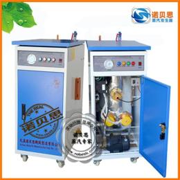 混凝土T梁廂梁構件養護36KW蒸汽發生器