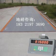上海松江XK315A地磅地上衡厂家销售维修