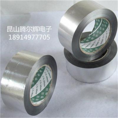 北京市铝箔麦拉胶带 阻燃铝箔胶带TEH3012