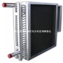山东表冷器生产厂家及公司 表冷器批发
