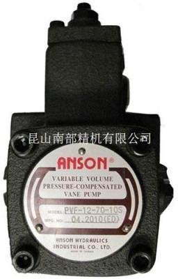 安颂ANSON油泵 叶片泵 PVF-20-70-10