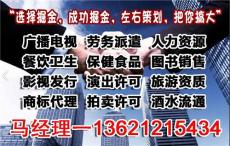 注册装修装饰公司办理装修装饰资质