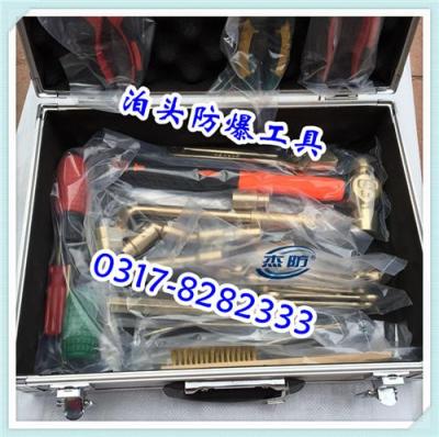 杰防牌檢維修專用組合工具箱 油庫專用工具