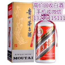 东莞高价回收白酒-东莞高价回收白酒