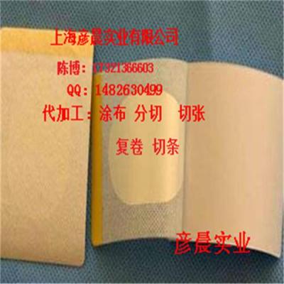 彥晨yc-lxz45g離型紙