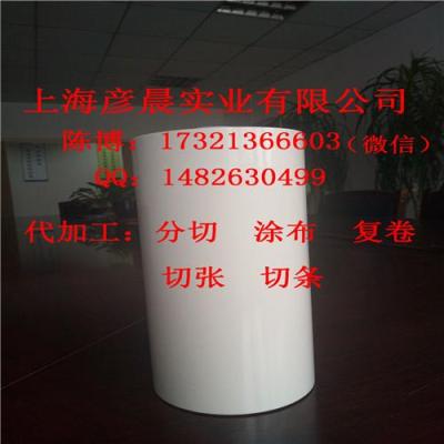 彥晨yc-lxz45g離型紙