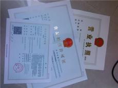 龙城商标注册龙城商标申请珠江广场专利申请