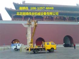 北京懷柔區(qū)升降車出租-延慶縣-海淀區(qū)