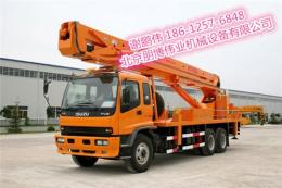 北京延慶縣升降車出租-海淀區(qū)-朝陽區(qū)