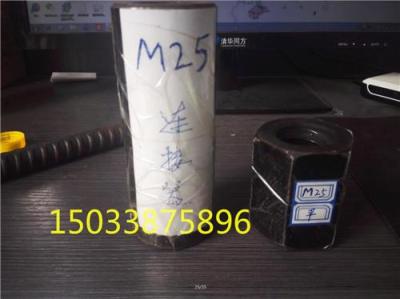 廣東精軋螺母價(jià)格 廠家